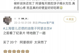 安福专业讨债公司，追讨消失的老赖